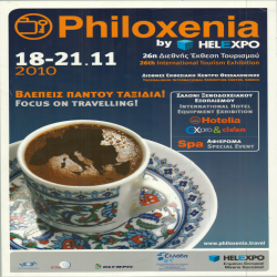26η PHILOXENIA Αφίσα_4379