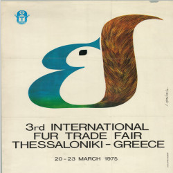 3η ΕΚΘΕΣΗ ΓΟΥΝΑΣ_3182