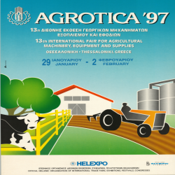13η AGROTICA_3024