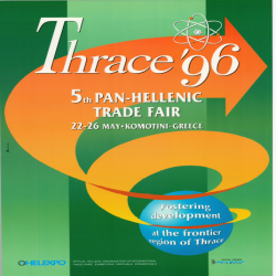 5η ΘΡΑΚΗ Αφίσα_2910