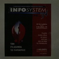 INFOSYSTEM 1994