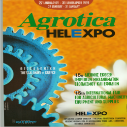 AGROTICA_3021