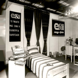 TEXTILIA 1979:Φωτογραφία 26