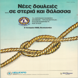 EXPLORIA Αφίσα_2871