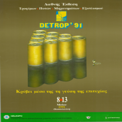 DETROP_3117