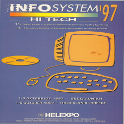 11η INFOSYSTEM Αφίσα_3238