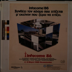 INFACOMA 1986