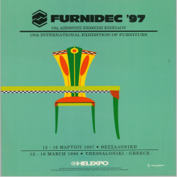 19η FURNIDEC_3085