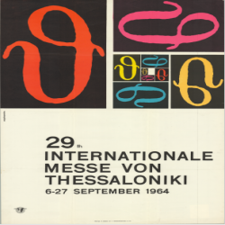 29η ΔΕΘ Αφίσα_2978