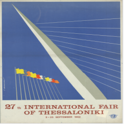 27η ΔΕΘ Αφίσα_2977