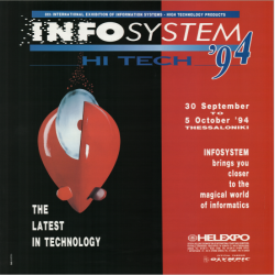8η INFOSYSTEM Αφίσα_3233
