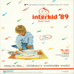 3η INTERKID_3039