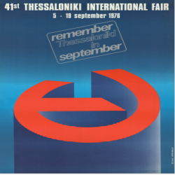 41η ΔΕΘ Αφίσα_2981