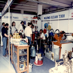 MARMIN 1989 Εγκαίνια-Συνέδριο-Stands:Φωτογραφία 9