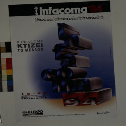 INFACOMA 1994