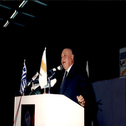 Έκθεση Ελληνικών Προϊόντων Κύπρος 1995:Φωτογραφία 2