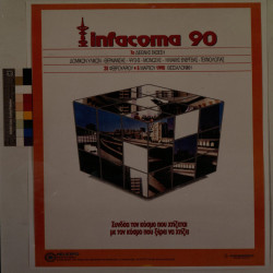 INFACOMA 1990