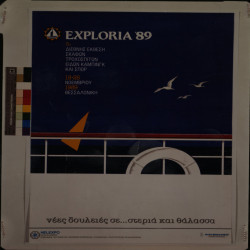 EXPLORIA 1989