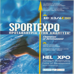 4η SPORTEXPO Αφίσα_4390