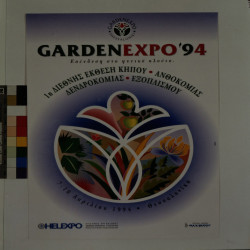 GARDENEXPO 1994