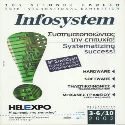 INFOSYSTEM 8ο Συνέδριο Εφαρμογών Πληροφορικής Αφίσα_4406
