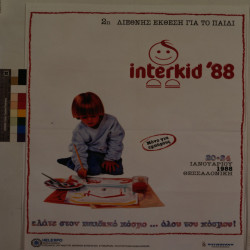 Interkid 1988