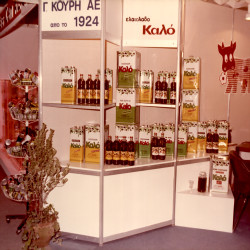 DETROP Περίπτερα 1981:Φωτογραφία 4