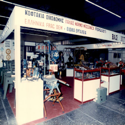 MARMIN 1989 Εγκαίνια-Συνέδριο-Stands:Φωτογραφία 13