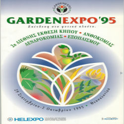 GARDEN EXPO_3028