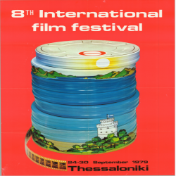 8o Φεστιβάλ Ελληνικού Κινηματογράφου Αφίσα_3207