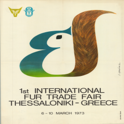 1η ΕΚΘΕΣΗ ΓΟΥΝΑΣ_3189