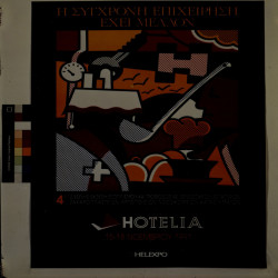 HOTELIA 1991