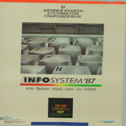 1η INFOSYSTEM Αφίσα_3226
