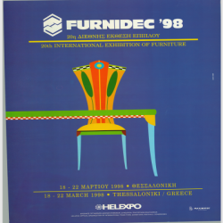 20η FURNIDEC_3077