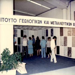 MARMIN 1989 Εγκαίνια-Συνέδριο-Stands:Φωτογραφία 5