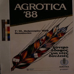 AGROTICA 1988