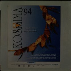 KOSMIMA 1994