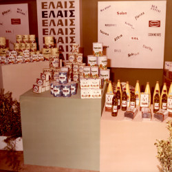 DETROP Περίπτερα 1981:Φωτογραφία 3