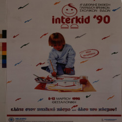 Interkid 1990