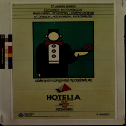 HOTELIA 1988