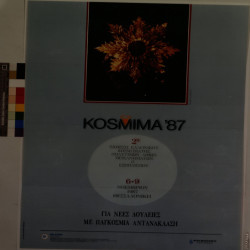 KOSMIMA 1987