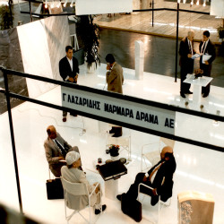 MARMIN Συνέδριο-Stands 1989:Φωτογραφία 22