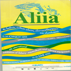 4η ALIIA_3033