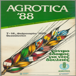 AGROTICA_3018