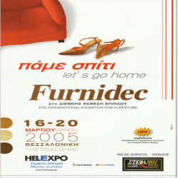 27η FURNIDEC Αφίσα_4382