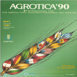 6η AGROTICA_3013