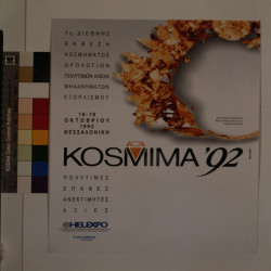 KOSMIMA 1992