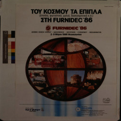 FURNIDEC 1986