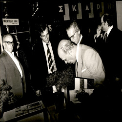 Επίσκεψη επισήμων Marmin 1977:Φωτογραφία 10