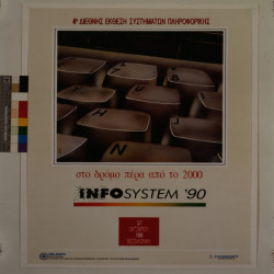 INFOSYSTEM 1990